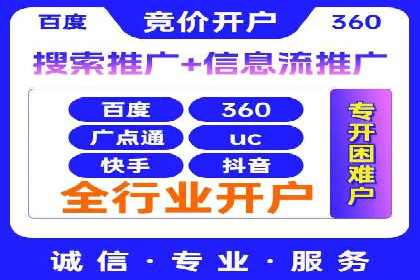 成功案例：如何用最少的钱在百度推广一个月